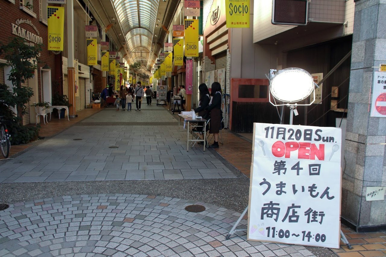 津山ソシオ1番街からの特別プレゼント＋高校生実行委員会からのお礼メール