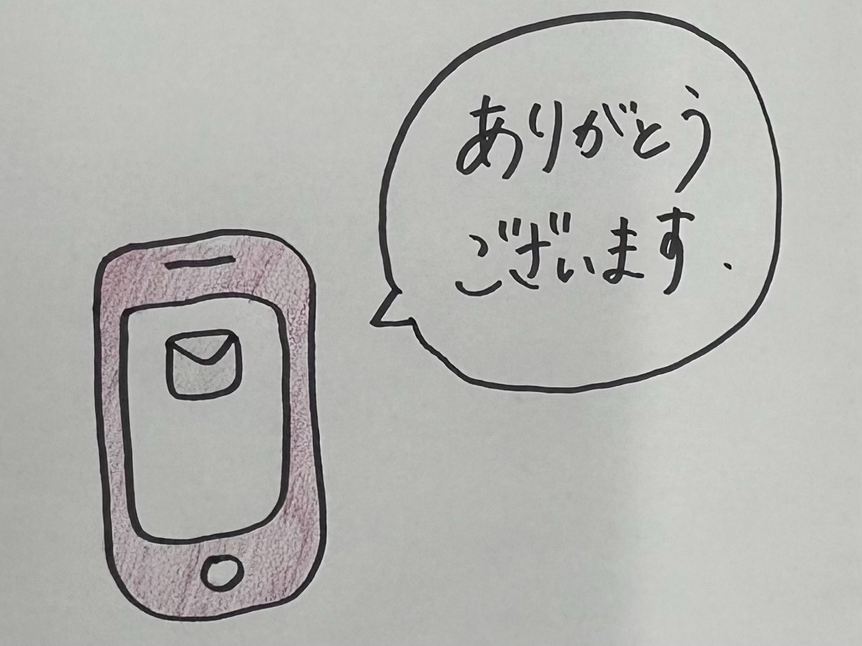 高校生実行委員会からのお礼メール