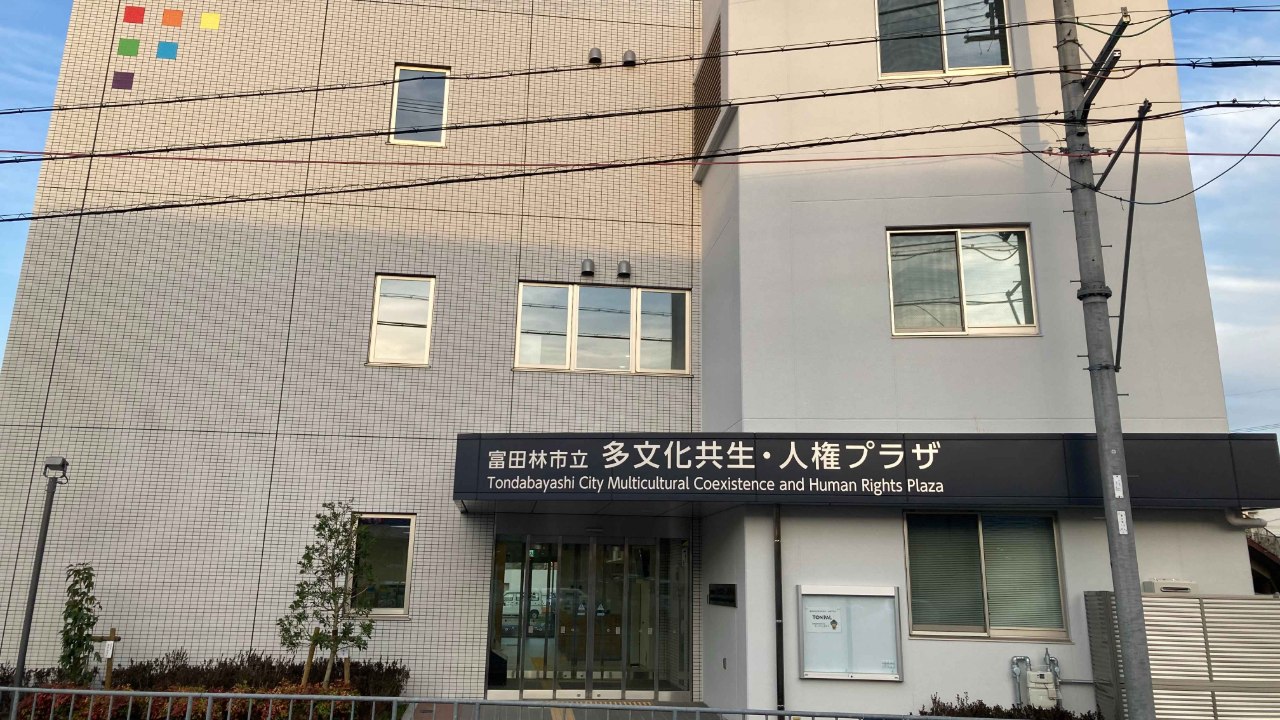 人と人をつなぐ、地域に根ざした支援をあなたとともに（法人全体）