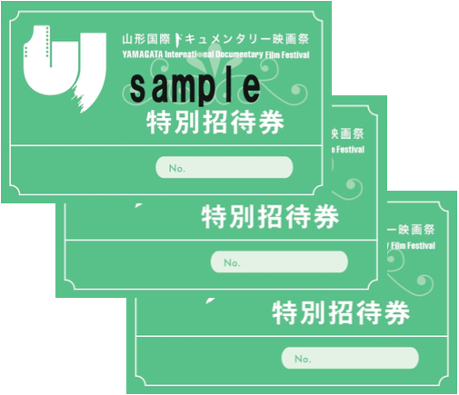 ④10000円　御礼のメール＋招待券3枚