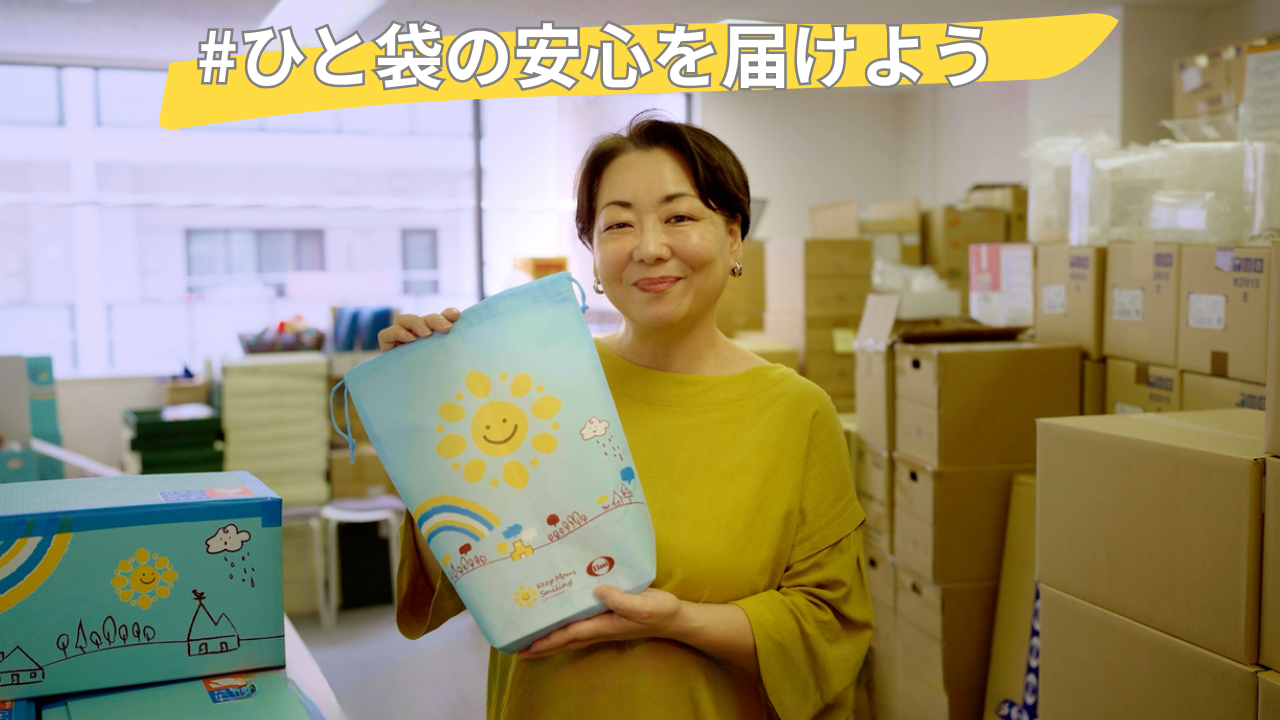 突然の子どもの入院。不安な夜を支える“応援パック”を、5,000人の付き添い家族に届けたい