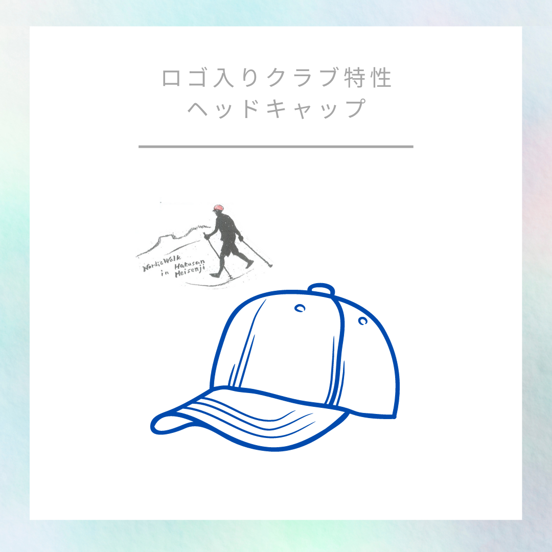 NWイベント優待券+クラブ特性ヘッドキャップ
