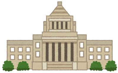 吉川りな衆議院議員と江崎さなえと行く国会見学ツアーご招待