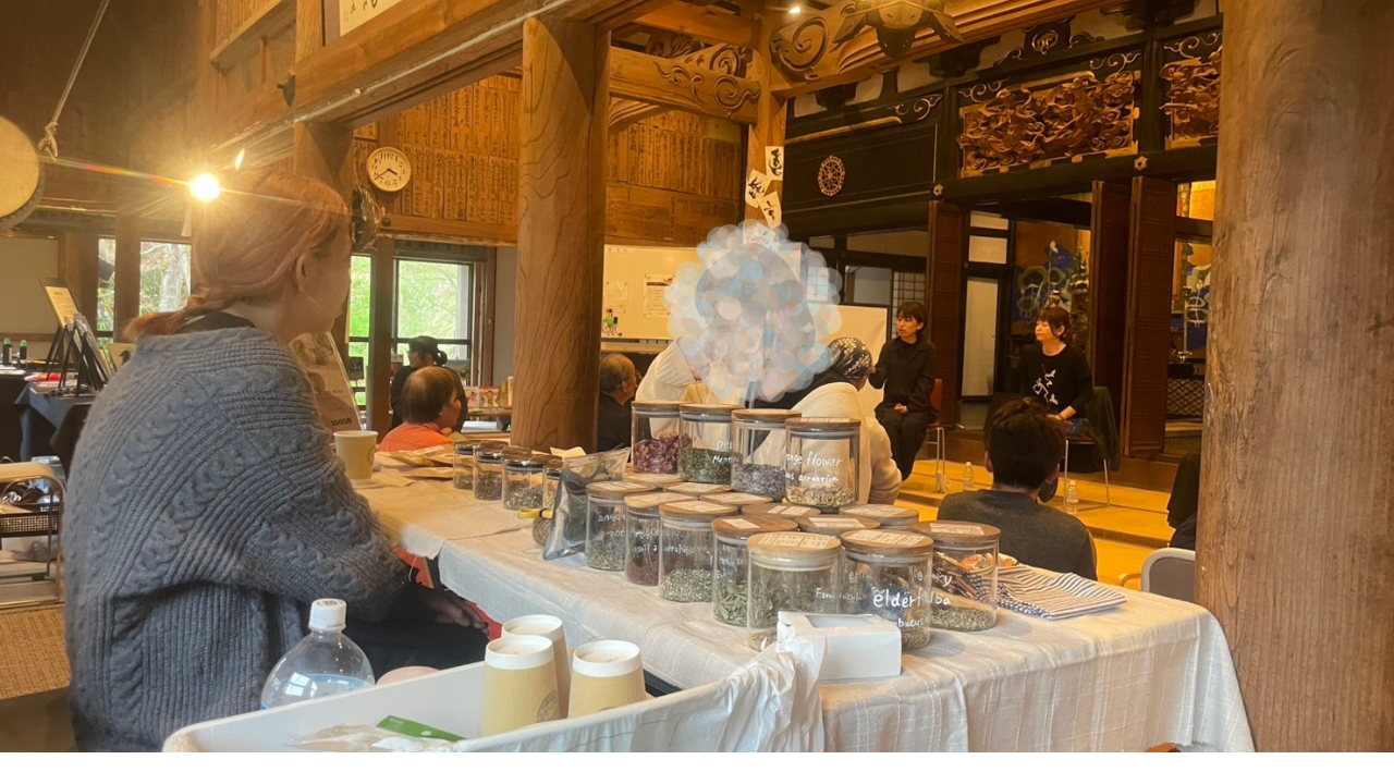 ハーブティーワークショップで感じる喜怒哀楽