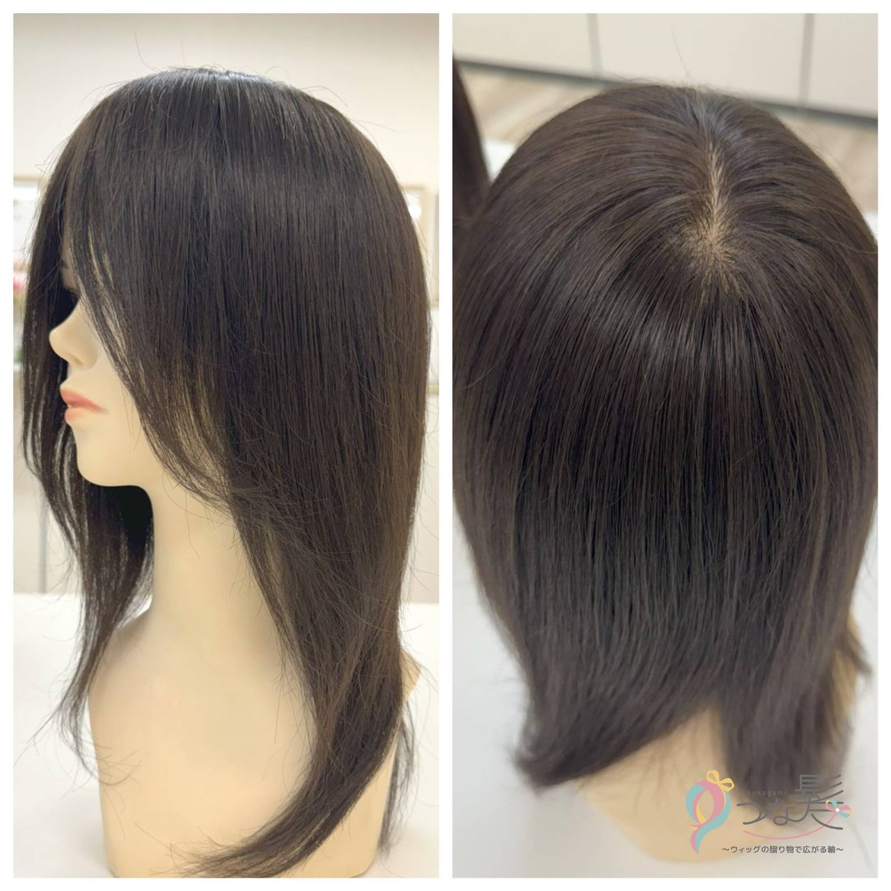 つな髪ウィッグドネーションプロジェクト　医療用ウィッグ寄付