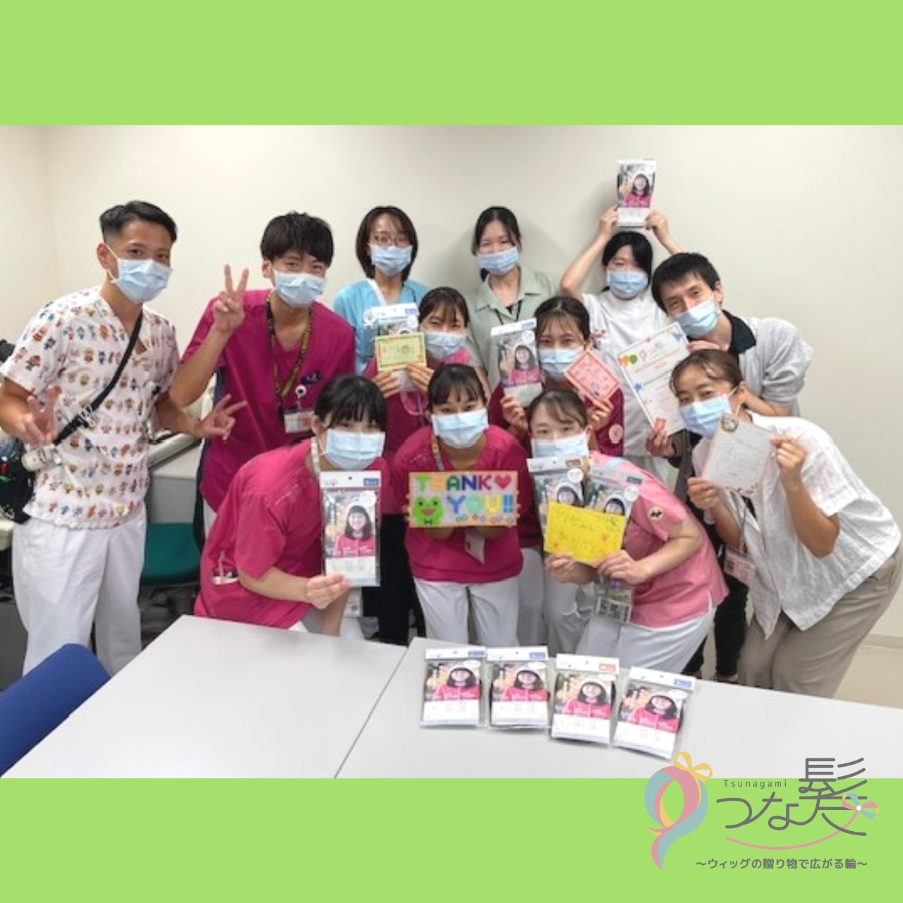 つな髪ウィグドネーションプロジェクト 東京都立小児総合医療センターの皆様からお手紙いただきました
