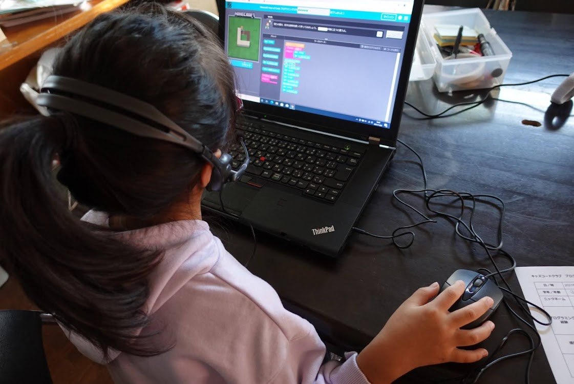 子ども1人のPC1年応援コース