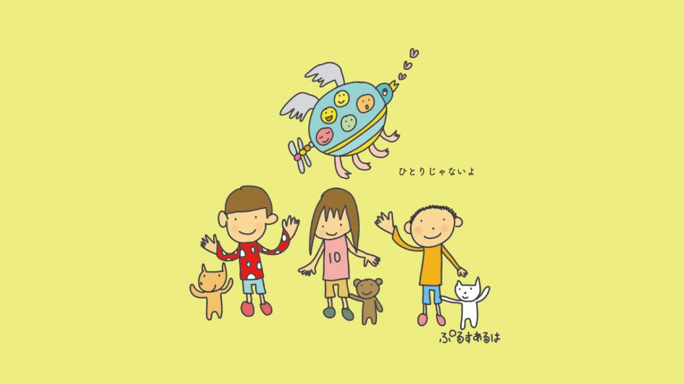 「今回のみの寄付」で応援する