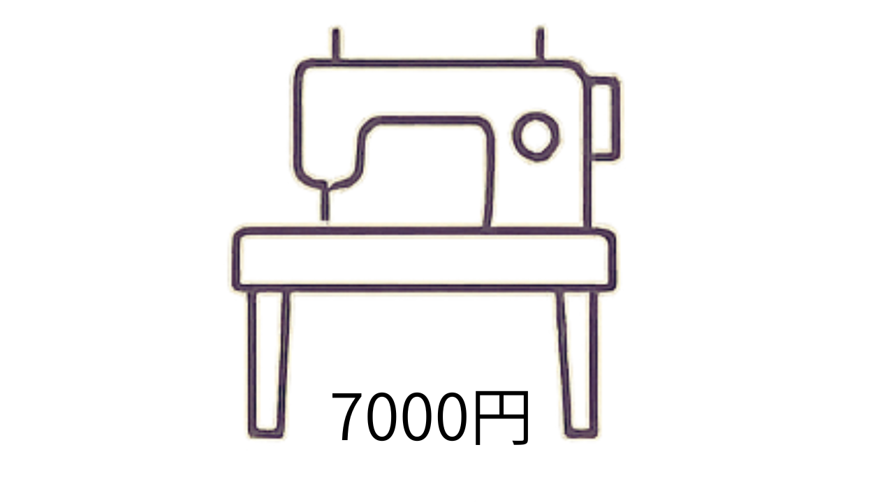 練習環境充実プラン