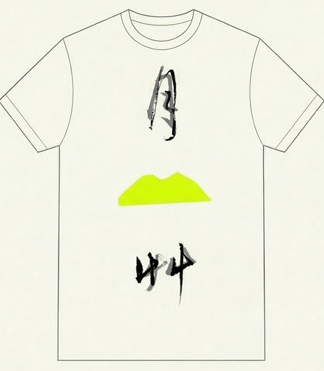 「草の赤ちゃん、月の赤ちゃん」Tシャツ【追加分】