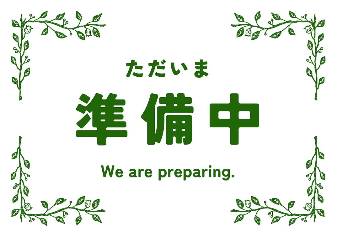 「草の赤ちゃん、月の赤ちゃん」Tシャツ