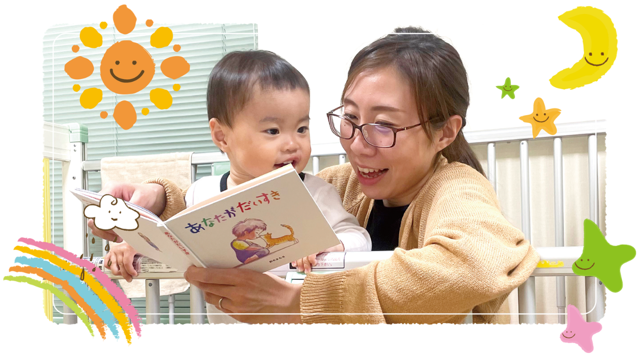 おひさまメンバーズ｜子どもの入院に付き添う家族の笑顔を支える【毎月のご寄付】