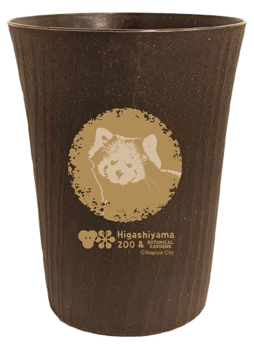 【市外在住者限定】ユーカリアップサイクルタンブラー(シセンレッサーパンダ)