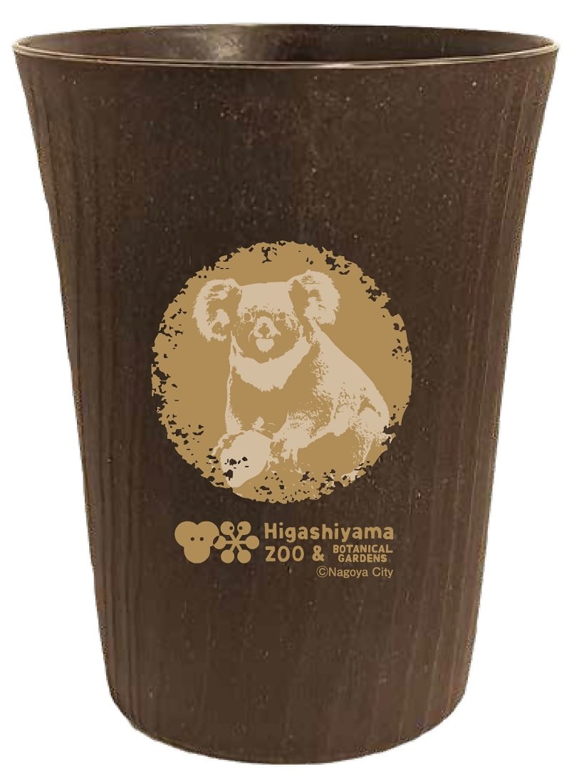 【市外在住者限定】ユーカリアップサイクルタンブラー(コアラ)