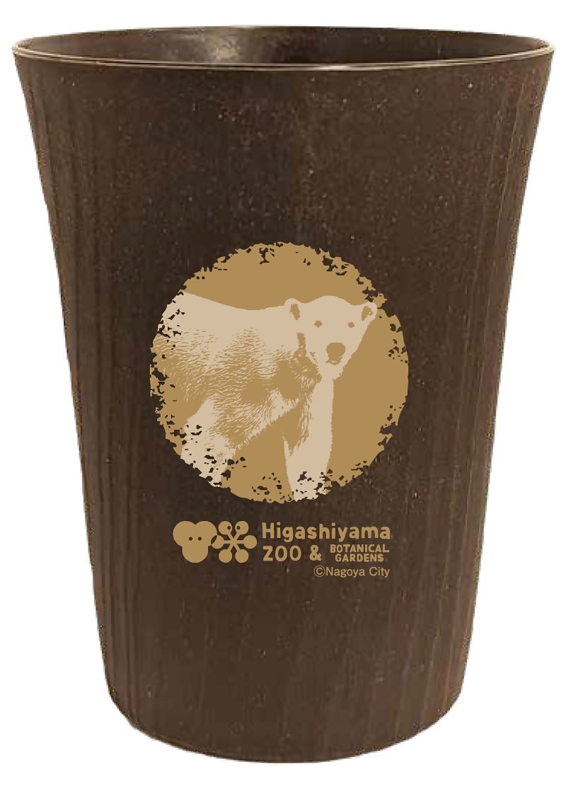 【市外在住者限定】ユーカリアップサイクルタンブラー(ホッキョクグマ)