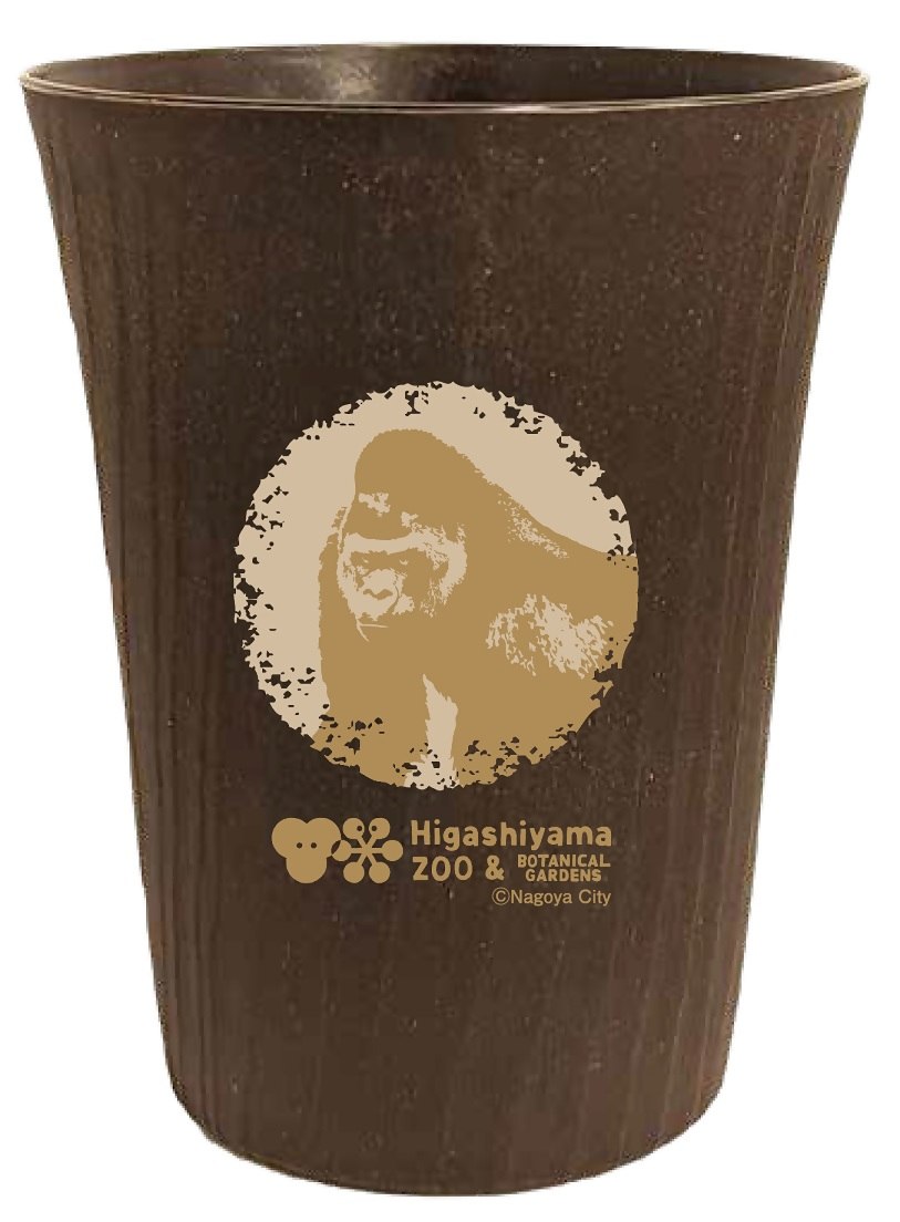 【市外在住者限定】ユーカリアップサイクルタンブラー(ニシゴリラのシャバーニ)