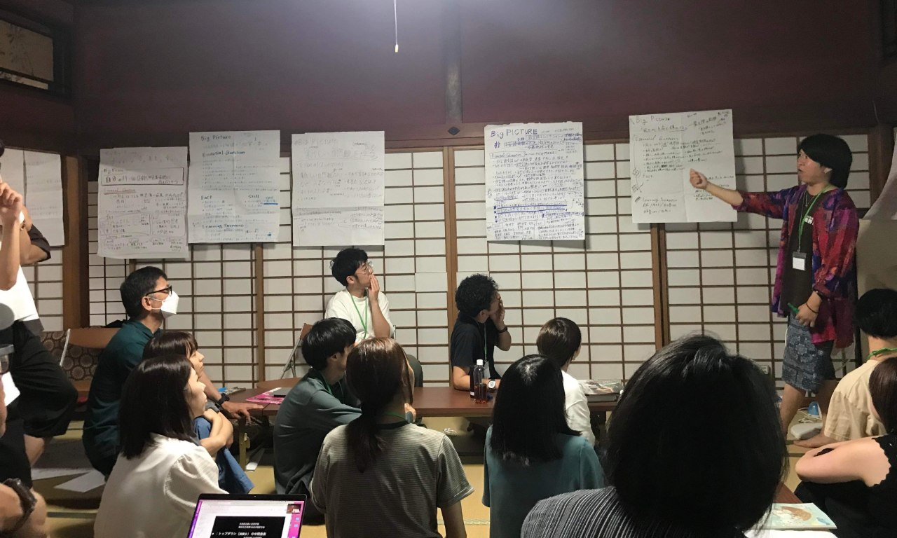 一緒に「探究と表現」コース