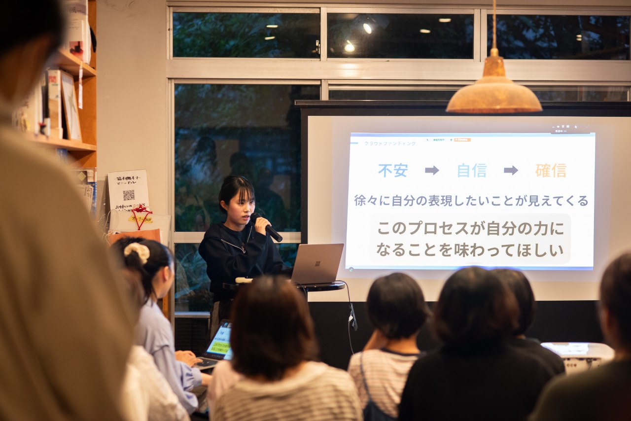 壮行会を盛り上げよう!応援コース