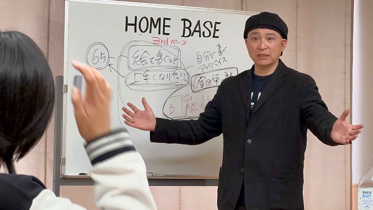 杉浦誠司さん・千里さんによる子ども達の夢を育む教室「HOME BASE」サポーター大募集！