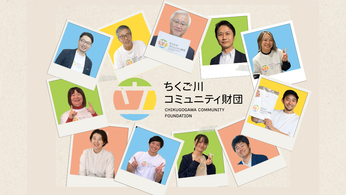 【マンスリーサポーター】想いと活動をつなぐプラットホーム「ちくご川コミュニティ財団」の仲間になろう
