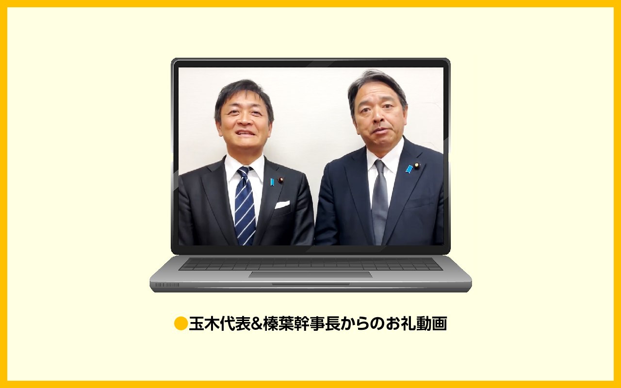 10,000円支援プラン