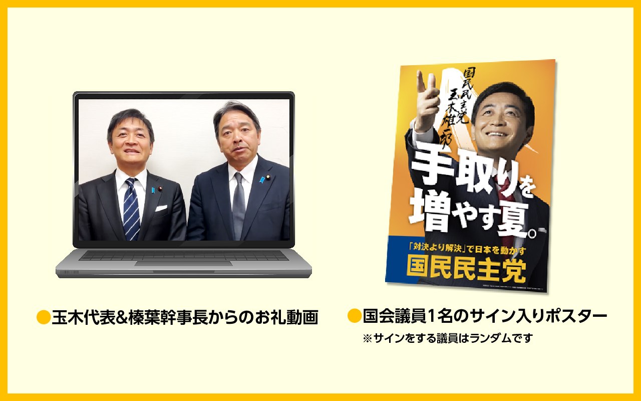 30,000円支援プラン