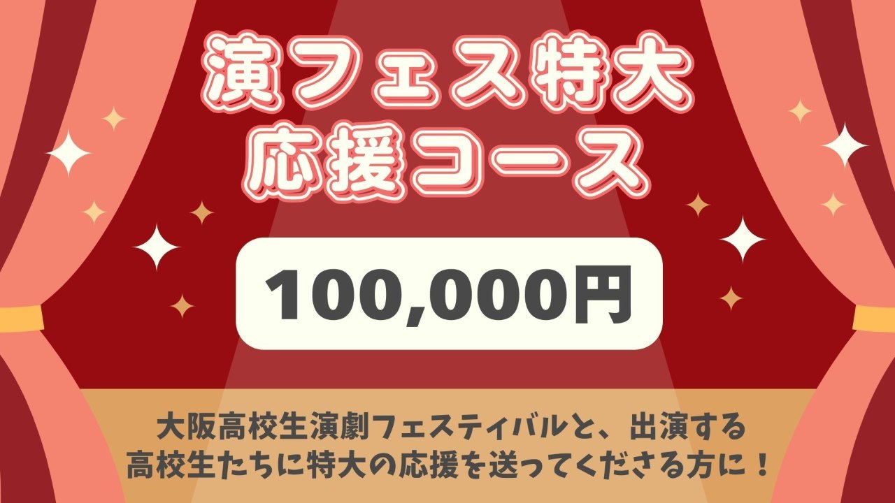 æŒãã§ã¹ç¹å€§å¿æŽã³ãŒã¹