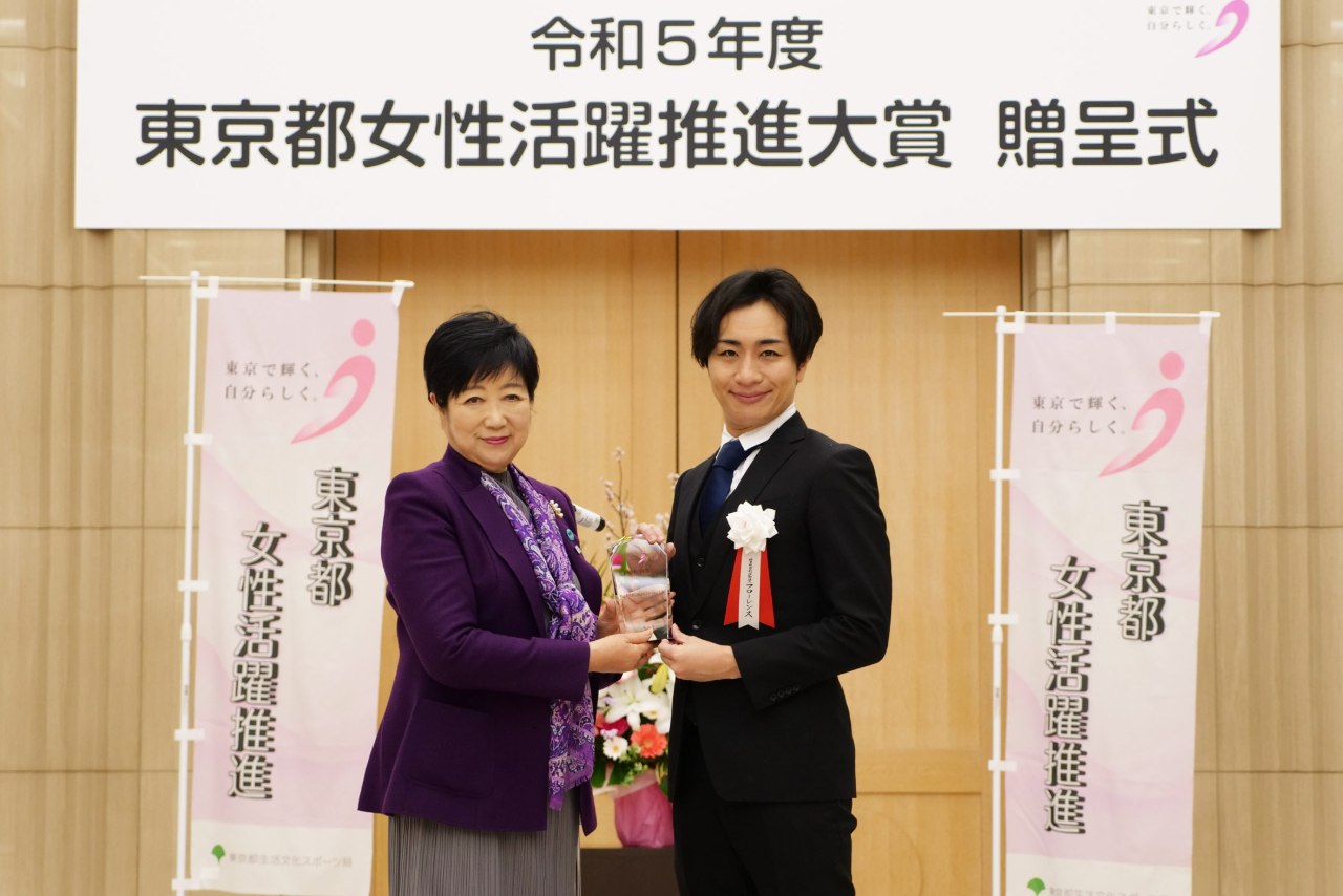 表彰式の写真