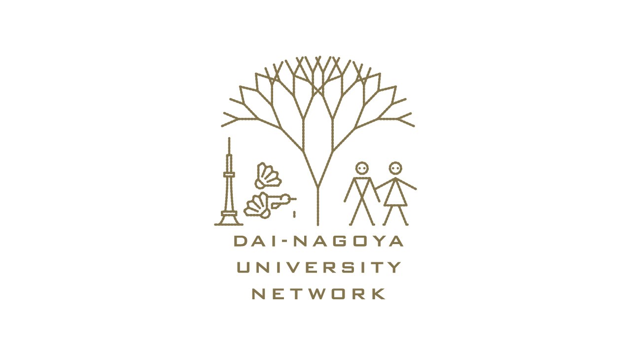 無料で学べる場「大ナゴヤの日」をつくり続けるため、大ナゴヤ大学への寄付をお願いします。