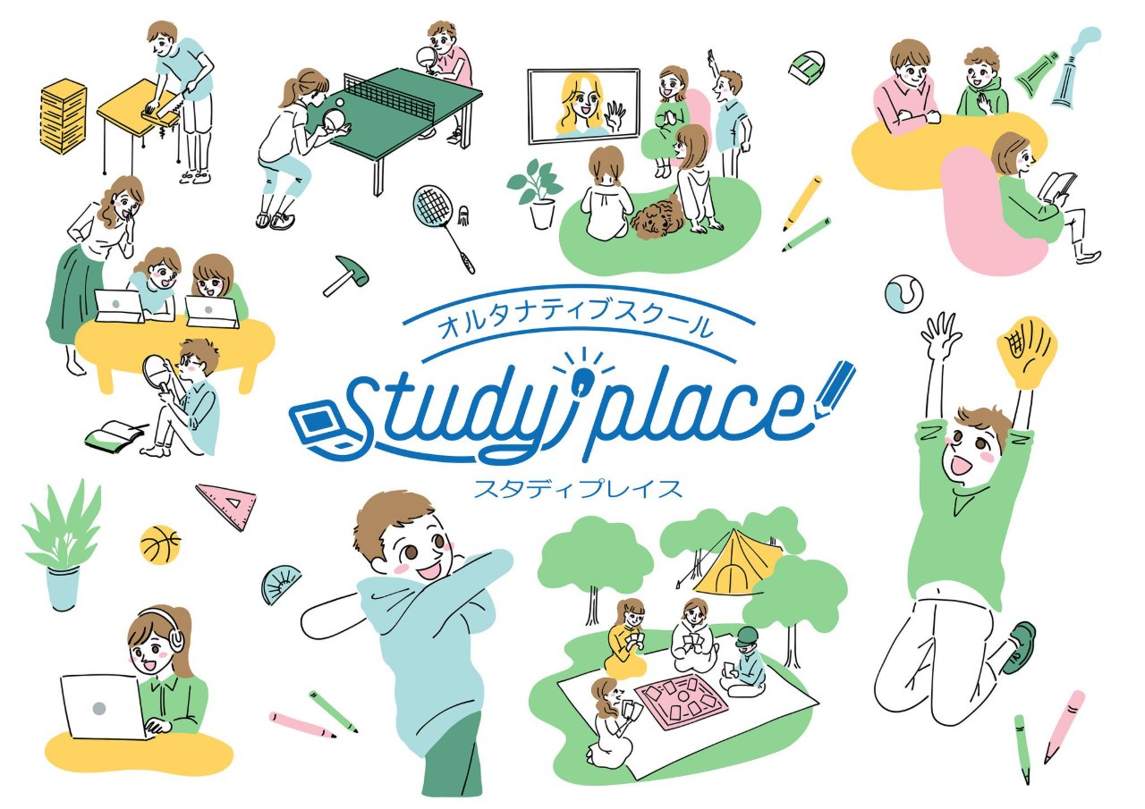 諦めない学び応援プラン（50000円）