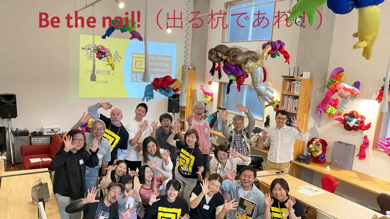 認定NPO取得に向けた【寄付100名プロジェクト】2025.10～2026.09ご支援よろしくお願いします！