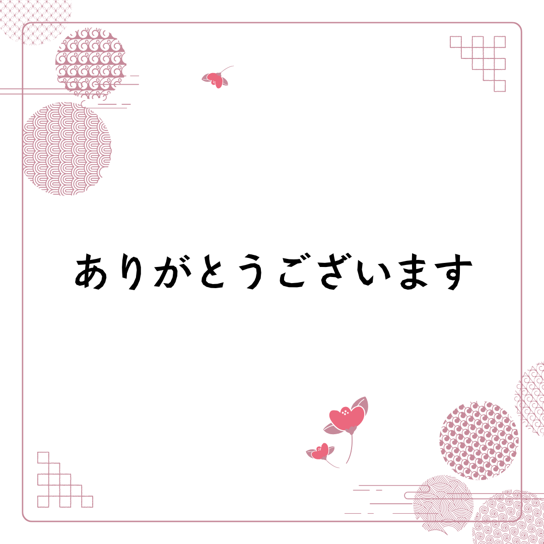 10,000円応援コース