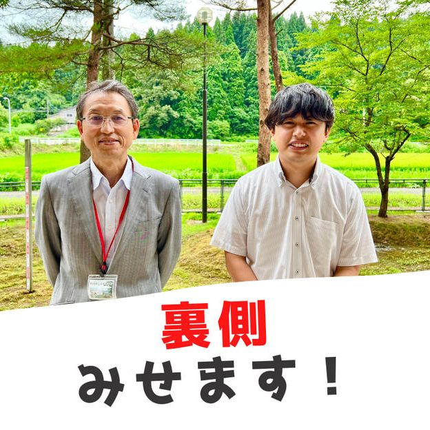 本３冊＋あなたの学校の総合学習の相談のります券