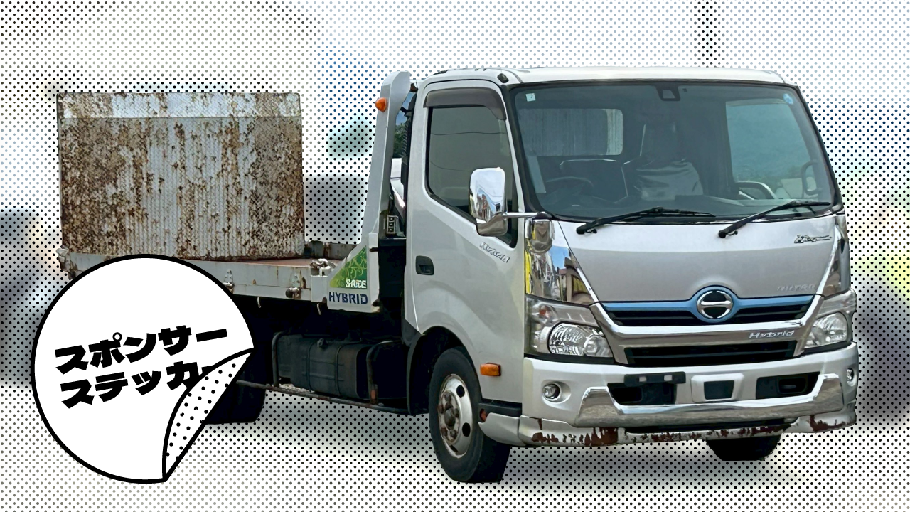 100,000円 キャリアカースポンサーステッカーコース