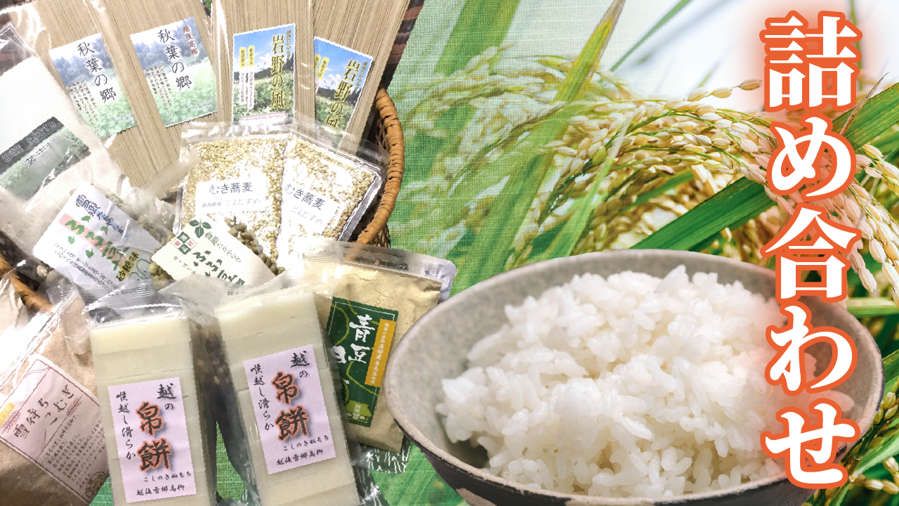 100,000円 門出総合農場詰め合わせコース