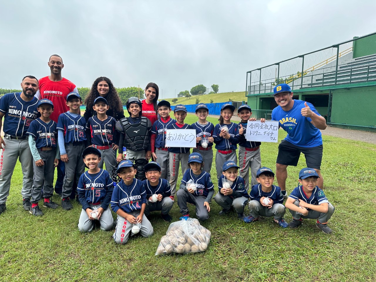 タイムリーヒット