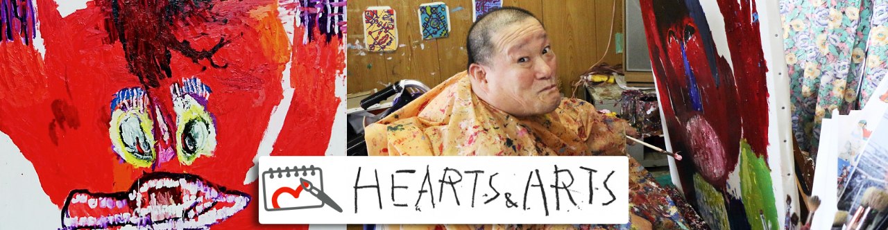 HEARTS & ARTS