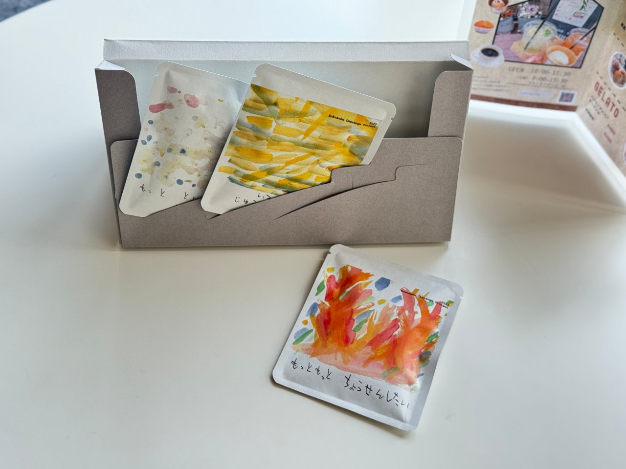 飲んで未来を応援！