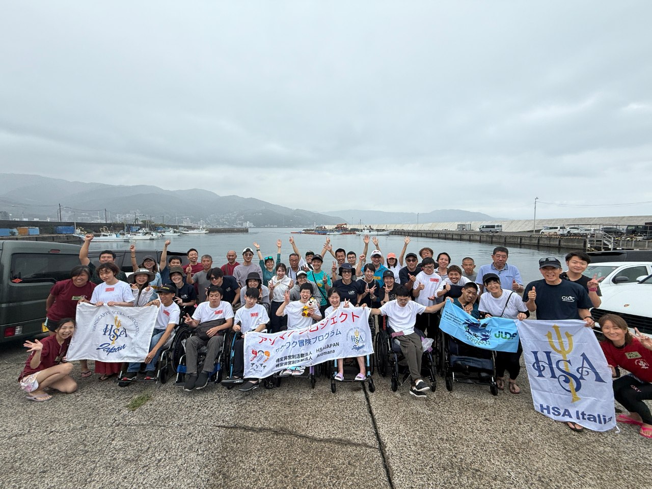 未来共創パートナー（法人向け）