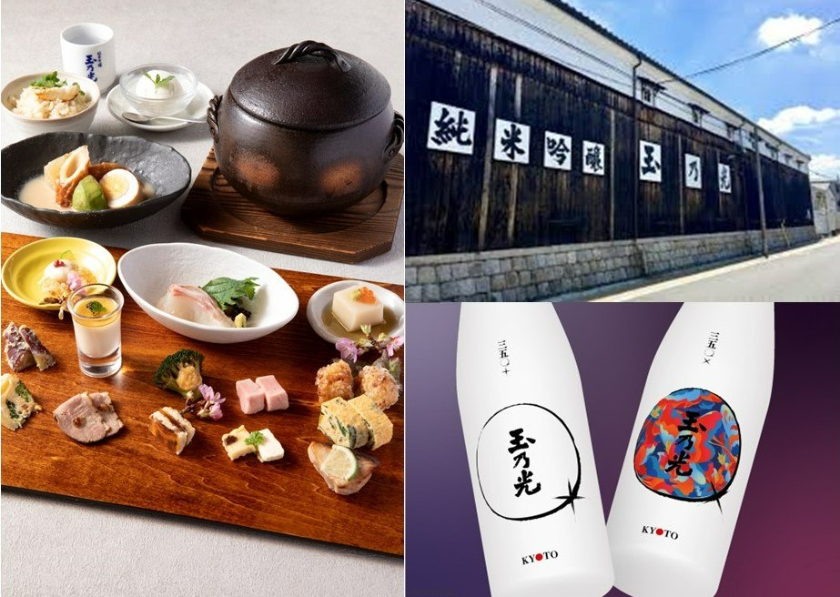 【20組40人限定】特別記念ボトル日本酒3本セット+酒蔵見学イベント+酒粕レストランディナー