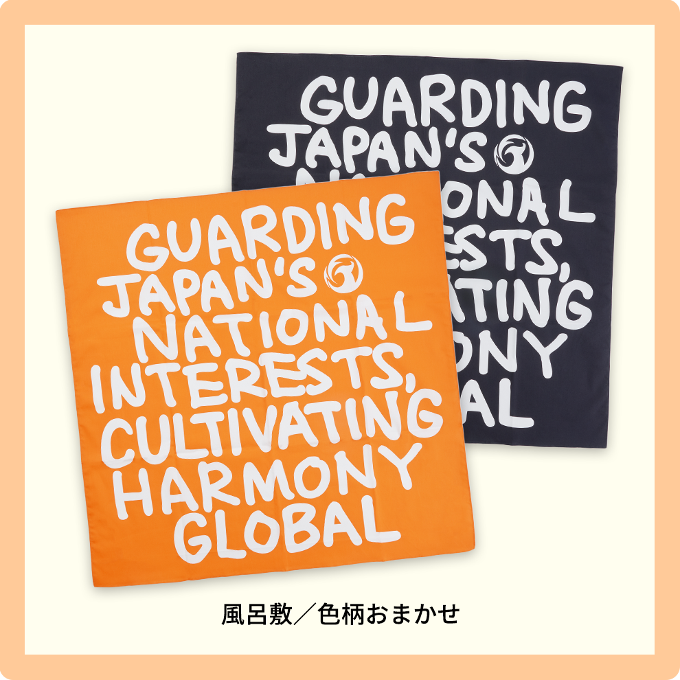 ① 10,000円支援プラン 第5弾