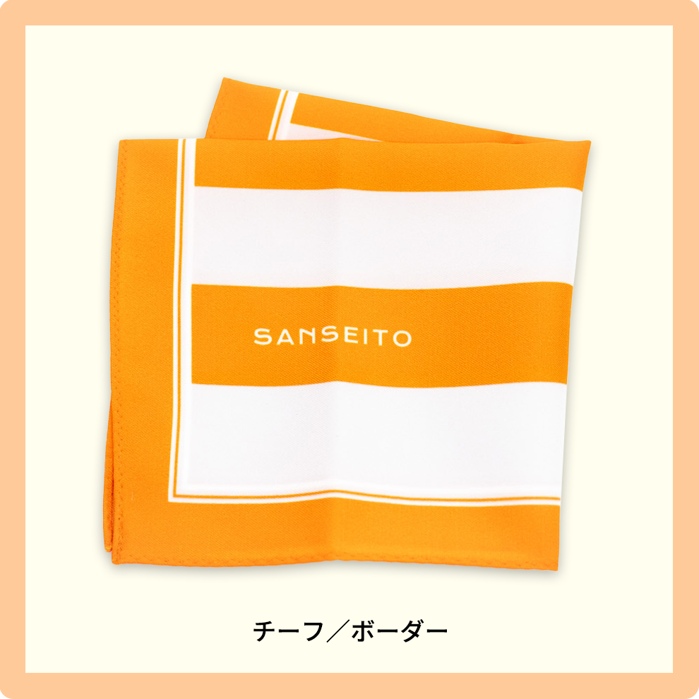 ① 10,000円支援プラン 第4弾