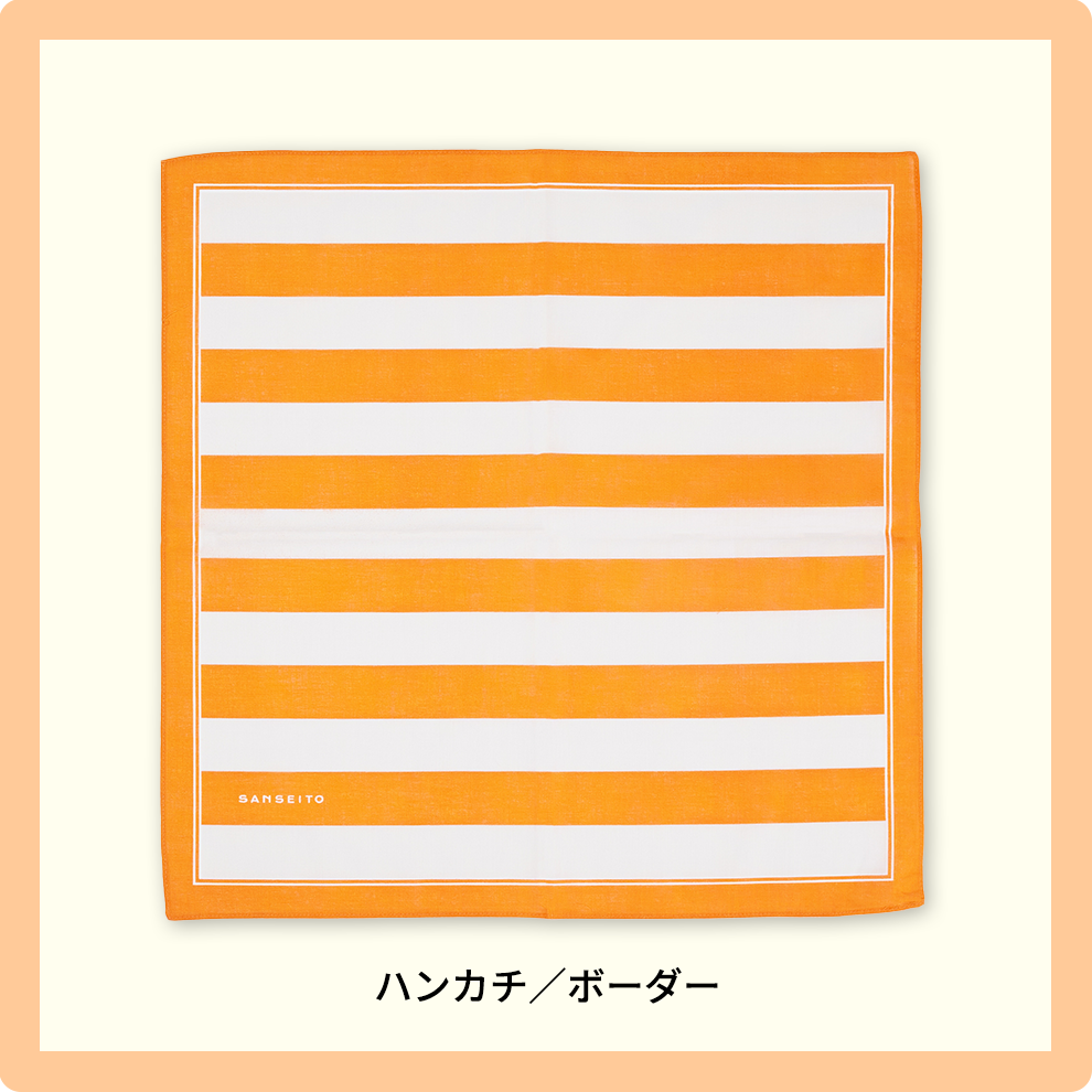 ① 10,000円支援プラン 第2弾