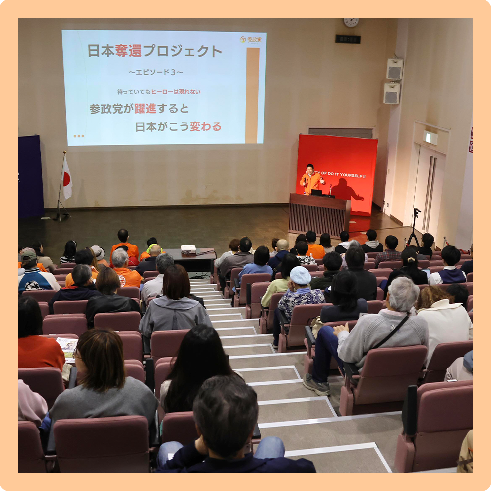 ⑦ 100万円支援プラン