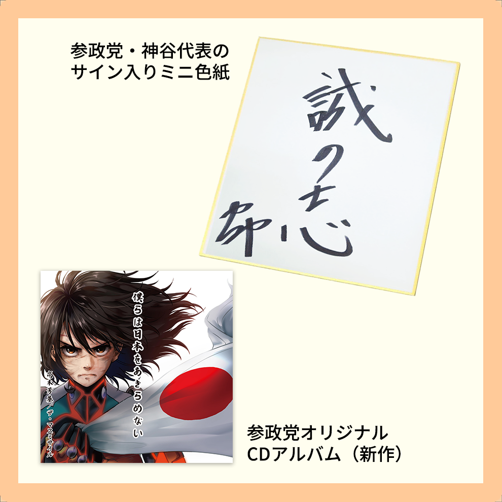 ② 30,000円支援プラン