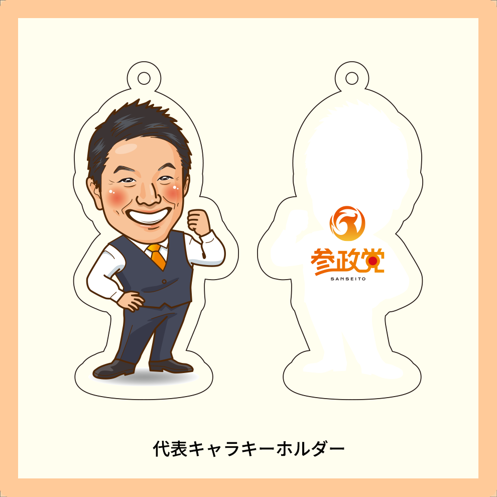 ① 10,000円支援プラン