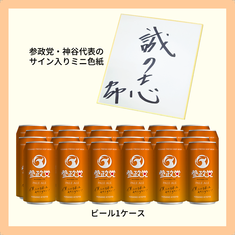 ⑤ 10万円支援プラン 2