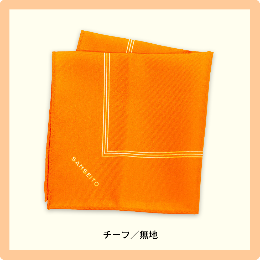 ① 10,000円支援プラン 第3弾