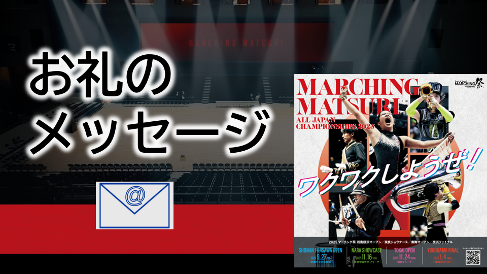 お礼のメッセージ 1000円コース
