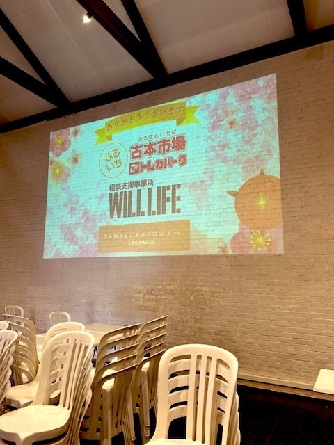 【ブロンズスポンサー】5口分プラン 【法人様・団体様向け】社会貢献PRプラン